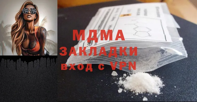 наркотики  Солигалич  MEGA как войти  MDMA молли 