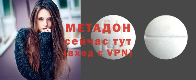 Метадон VHQ  Солигалич 