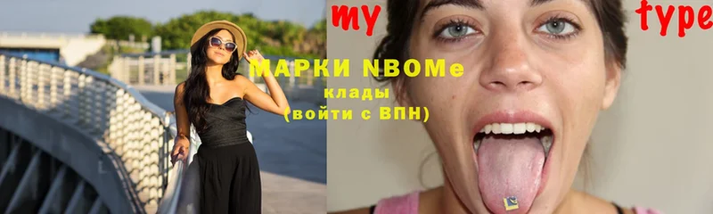 Марки 25I-NBOMe 1,5мг  где продают   shop официальный сайт  Солигалич 